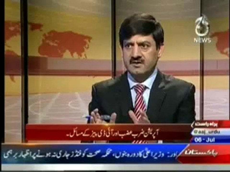 Aaj Special - 6th June 2014