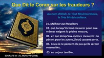 Que Dit le Coran sur les fraudeurs ?
