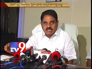 Lepakshi Knowledge Hub land to be reclaimed - A.P minister Palle Raghunath Reddy