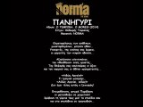 NORMA the band - Πανηγύρι