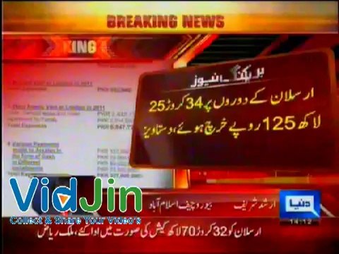 Breaking News - Malik Riaz Provided All Evidences Against Arsalan Iftikhar Chaudhry Scandal Video