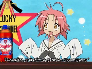 [2009] Dai-Fest I & II Chronicles