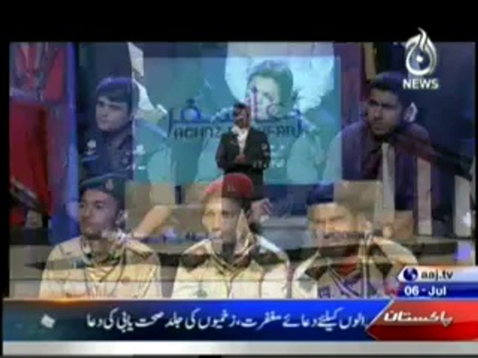 Aghaz-e-Safar - 6th July 2014