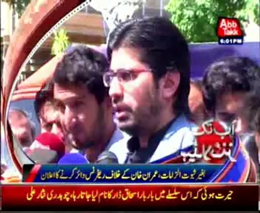 AbbTakk Headlines - 6 PM - 07 July 2014