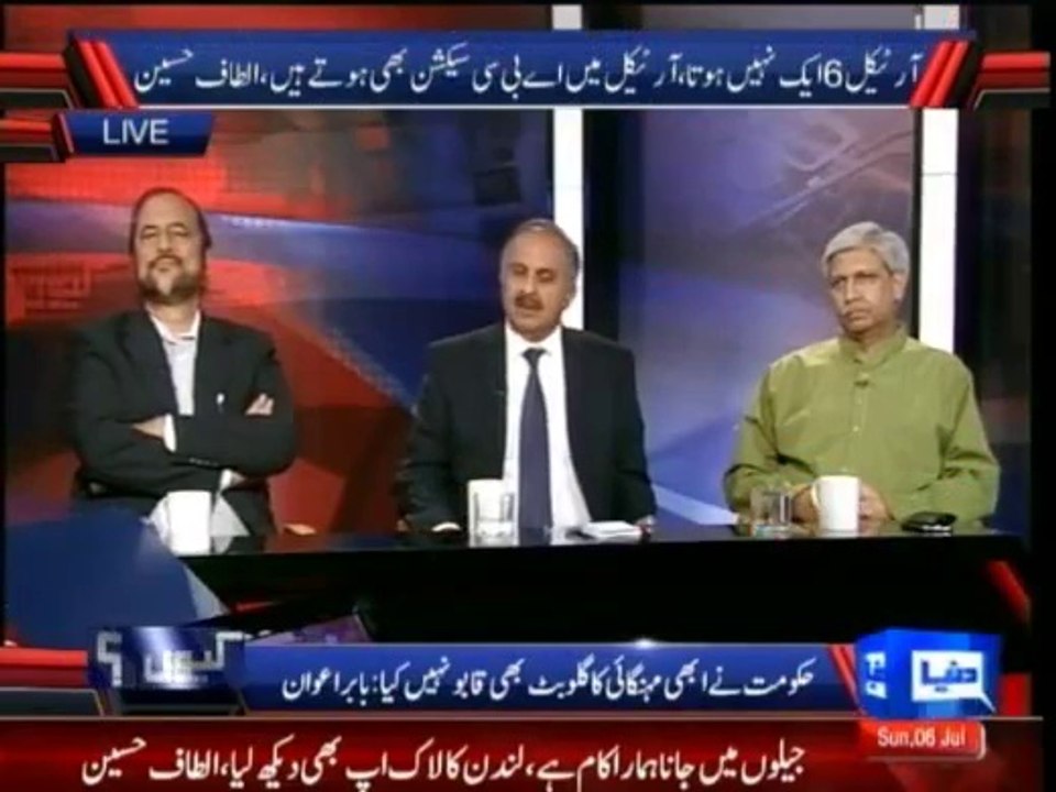 Kyun - 6th July 2014