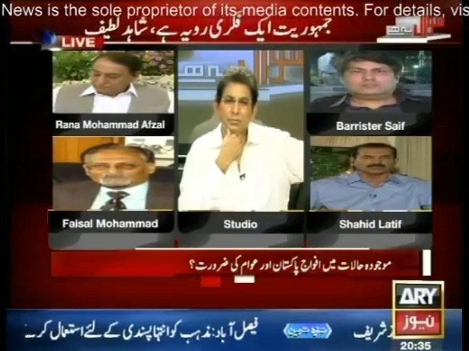 Sawal Yeh Hai - 6th July 2014