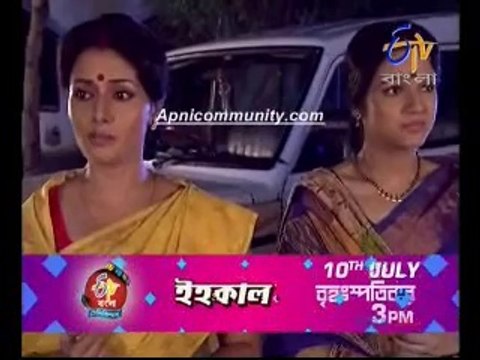 Dui Prithibi(Etv Bangla)-7 Jun 2014_chunk_2