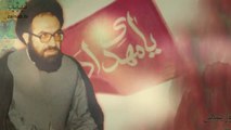 - Shaheed Qaid Salam Tum Per - Ustad Shaheed Sibte Jaffer - Urdu