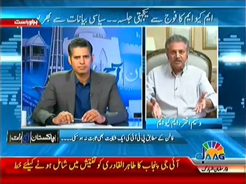 Pakistan Aaj Raat (Arsalan Iftikhar To File Reference Against Imran Khan Allegations) – 7th July 2014