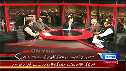 On The Front (A Critical Appraisal Of The Economic Reforms Under Zulfikar Ali Bhutto) – 7th July 2014