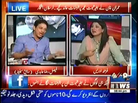 8pm with Fareeha (Faisal Raza Abidi Exclusive…) – 7th July 2014