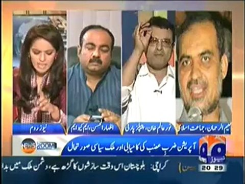 Newsroom On Geo News (Zarb-e-Azb Ki Kamyabi Aur Mulk Ki Siasi Surat-e-haal…) – 7th July 2014