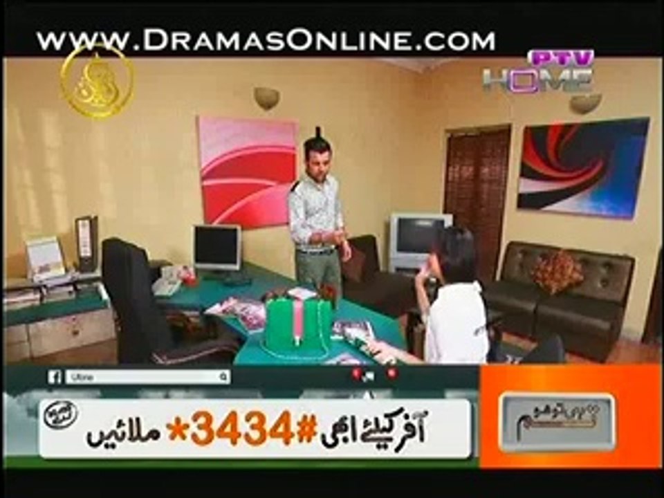 Ghar Aye Mehmaan Epi 8 -2