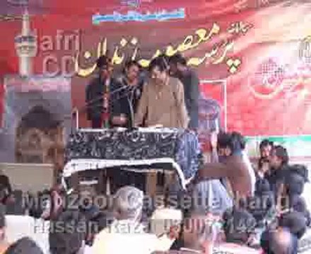 Zakir Qazi Waseem Abbas New majlis 9 Des 2013 chak nanga jhang