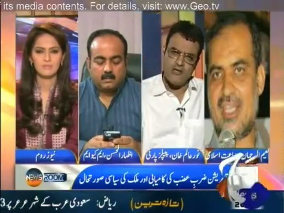 News Roomntt - 7th July 2014