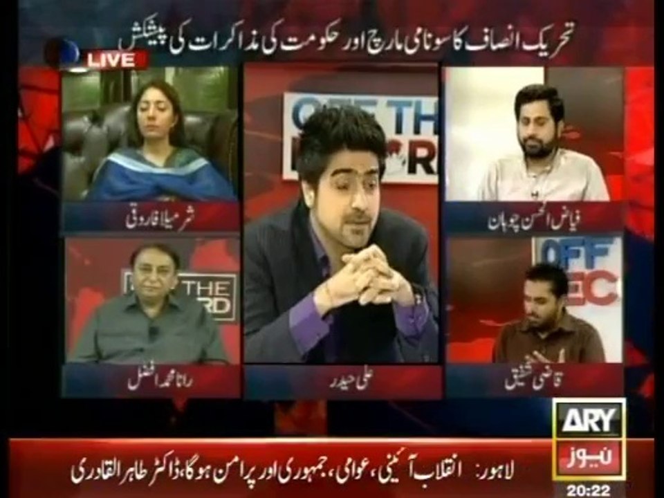 Off The Record - 7th July 2014