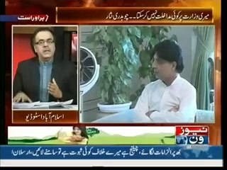 Live With Dr. Shahid Masood (Nobody Can Interfere In My Ministry-Chaudhry Nisar) – 7th July 2014