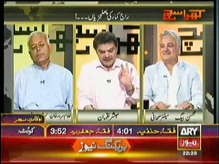 Kharra Sach – 7th July 2014