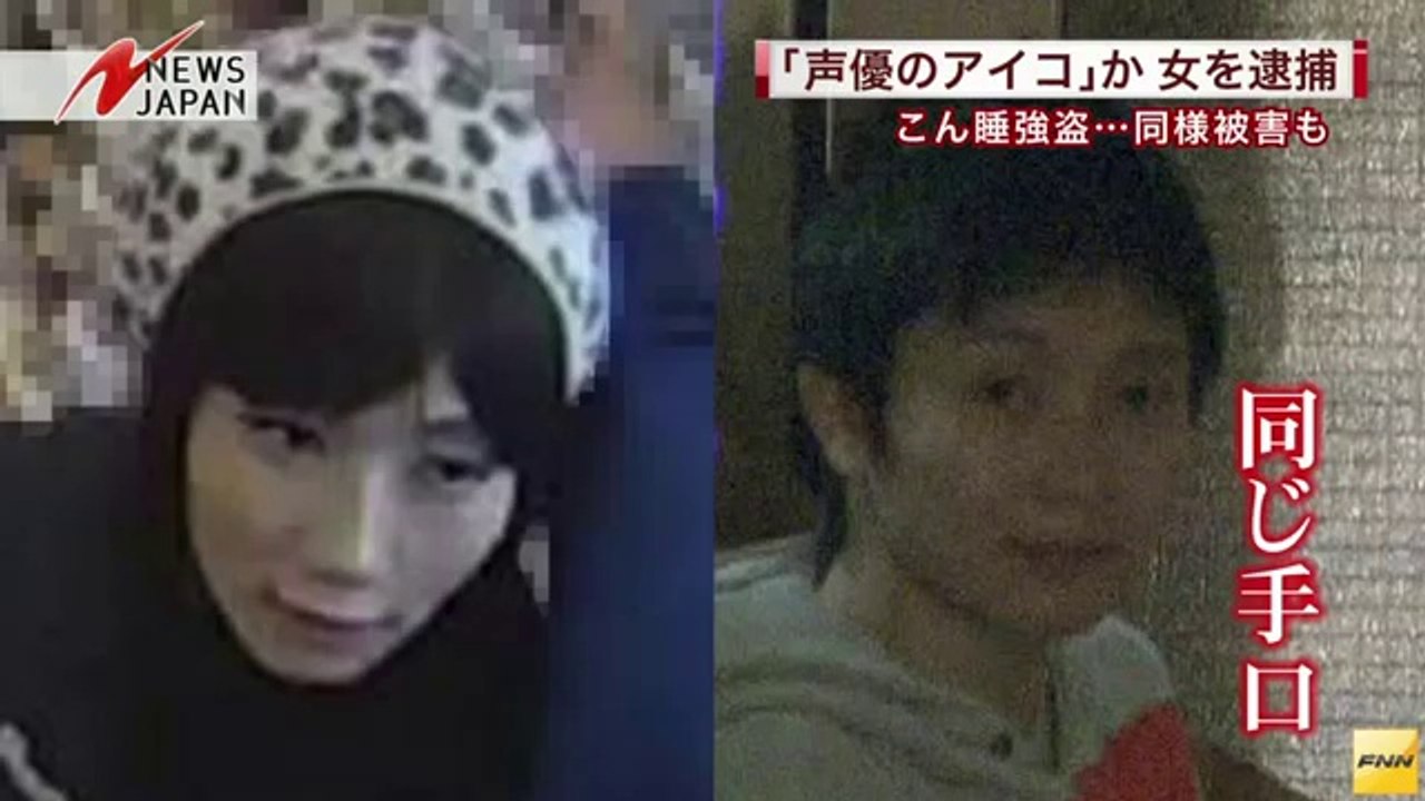 aiko1