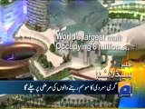 Geo Headlines-07 Jul 2014-2300