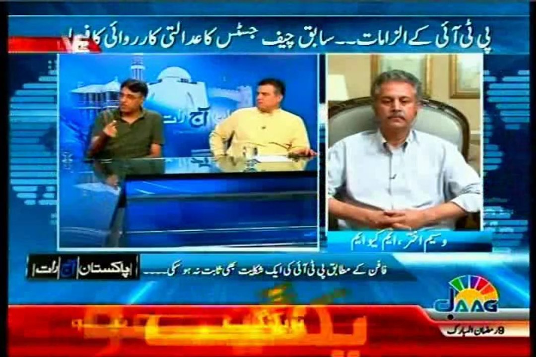 Jaag TV Pakistan Aaj Raat Shahzad Iqbal PTI long March & MQM Solidarity Rally with MQM Waseem Akhtar (07 July 2014)