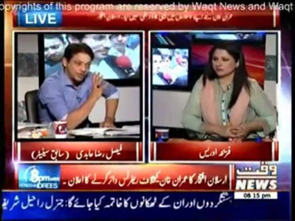 Faisal Raza Abidi in 8 PM With Fareeha Idrees - 7th July 2014