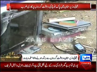 400 Criminal Dead in 3 Weeks of Zarb-e-Azb Operation