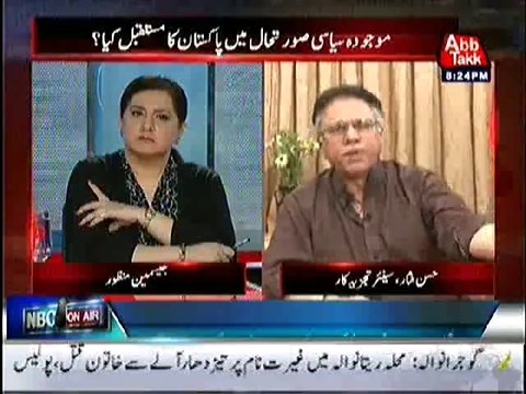 Hassan Nisar Blasted on CM Punjab Shahbaz Sharif