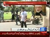 Dunya News - Tahir ul Qadri refuses to involve in Model Town incident's investigation