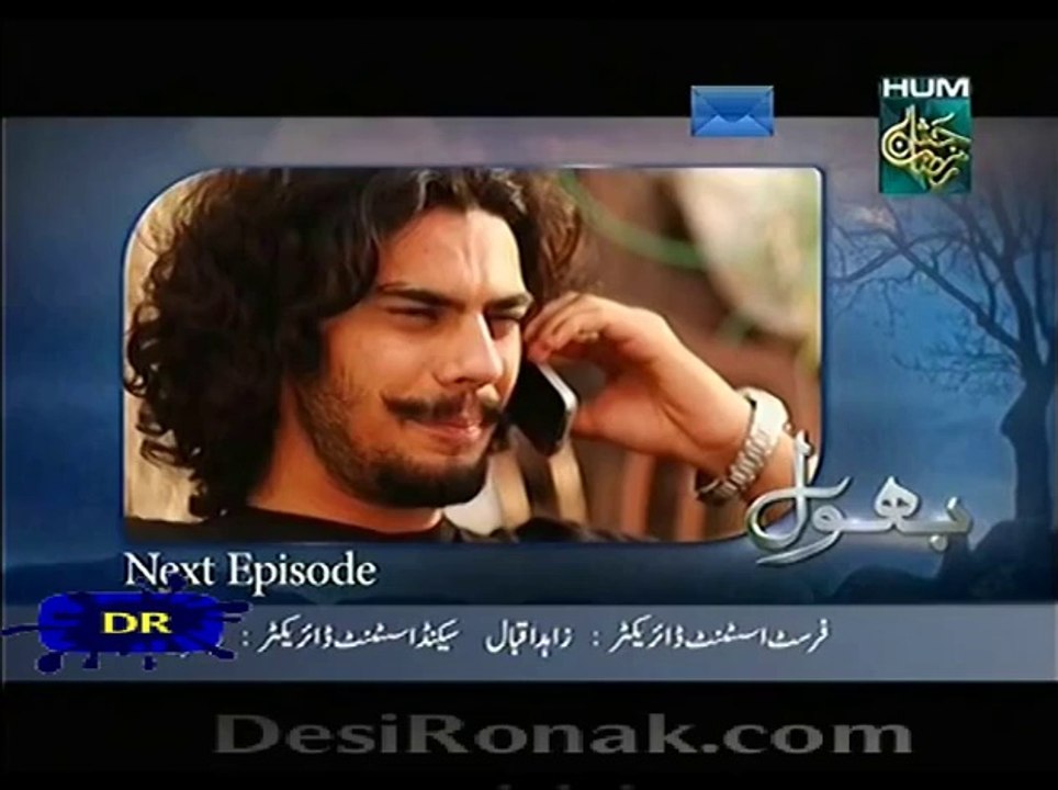 bhool 3 41
