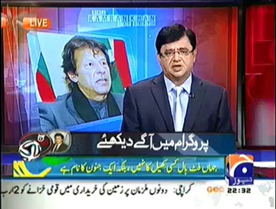 Aaj Kamran Khan Ke Saath(Imran Khan Aik Baar Phir ilzamaat Ki Zad Main..) – 7th July 2014