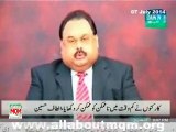 MQM Records History To Organize A Rally In Ramazan: Altaf Hussain