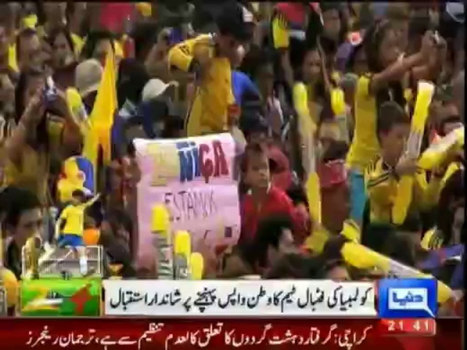 Daily News Bulletin - 7th July 2014