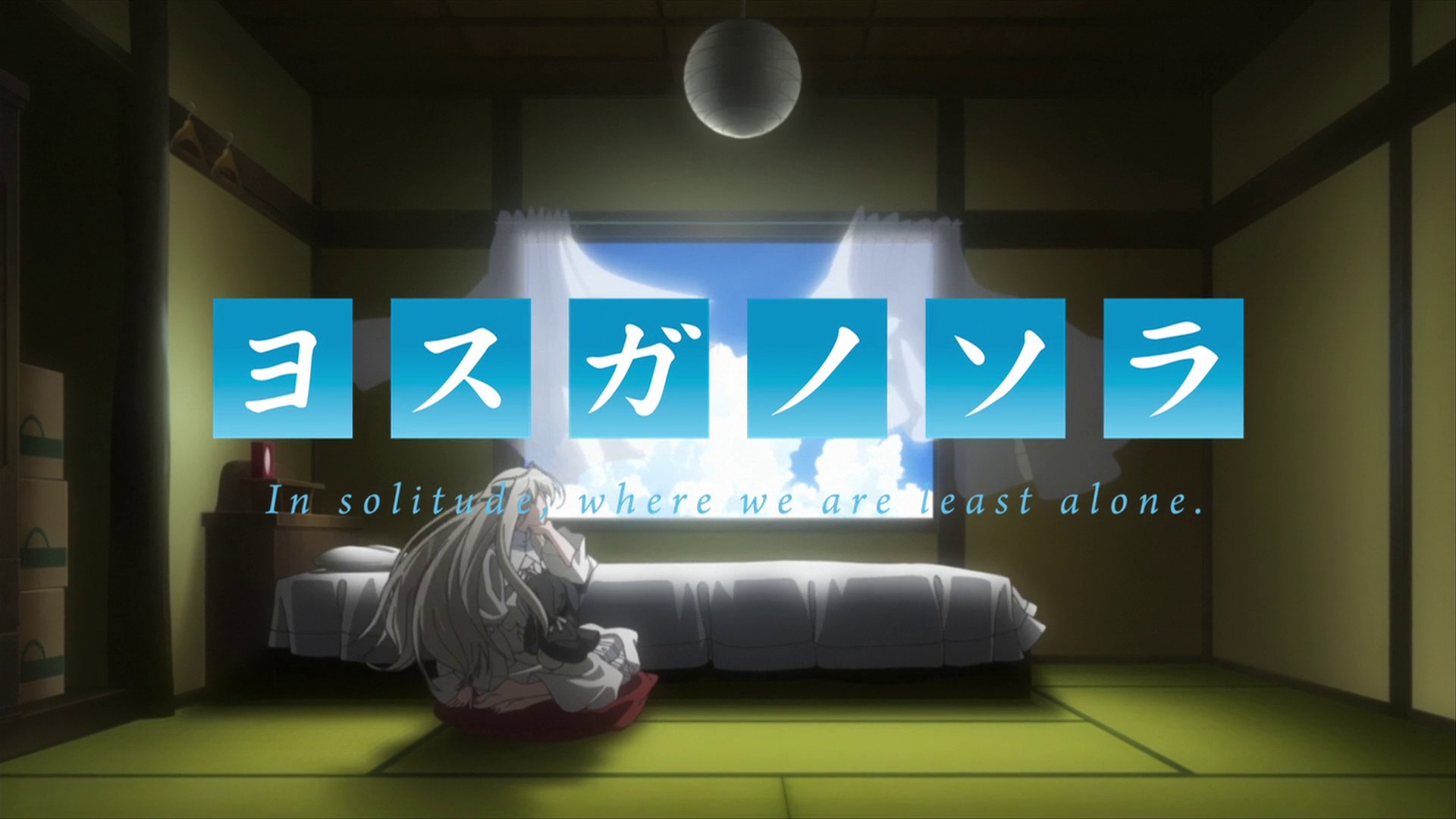 Yosuga no Sora: In Solitude, Where We Are Least Alone.