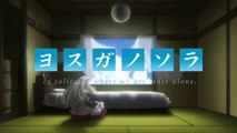 Yosuga no Sora ~ Opening 「eufonius - Hiyoku no Hane」 [1080p] [Creditless]