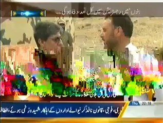 Bay Laag (Live From Bannu) Part 1 – 7th July 2014