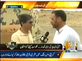 Bay Laag (7th July 2014) Live From Bannu Part 1