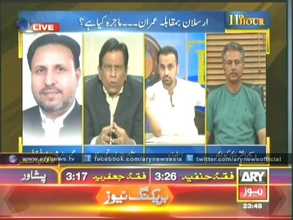 11th Hour 07 July 2014