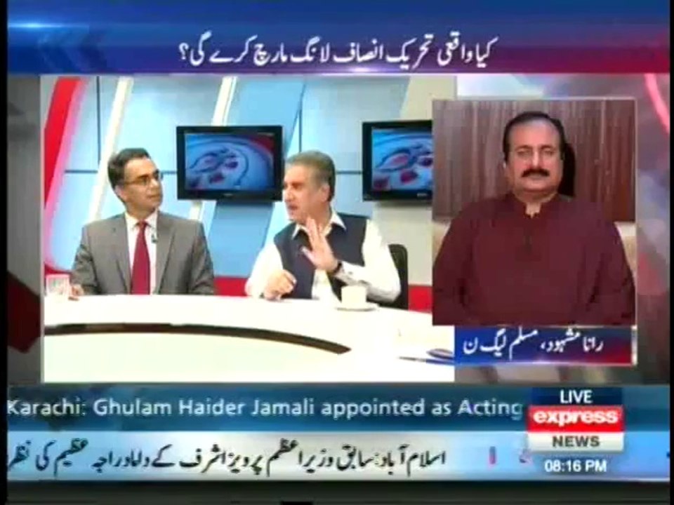 To The Point -7 july 2014 - (Kiya Tehreek-e-Insaaf Arsalan Iftikhar Ke Jawab Dege_ - 7th july 2014