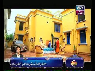 Rishtey Episode 49 Full on Ary Zindagi - 7th July 2014