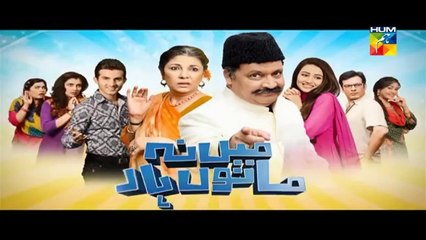 Main Na Manu Haar Episode 8 HUM TV Drama
