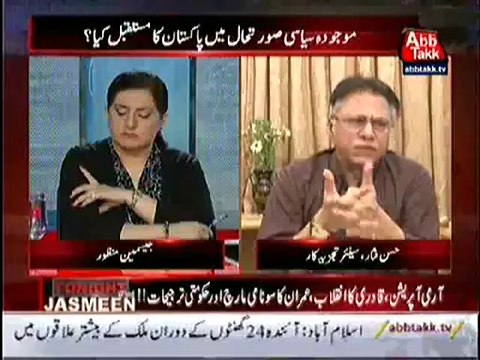 Hassan Nisar Blasted on CM Punjab Shahbaz Sharif