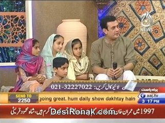 Ramazan imaan 8 roza 2