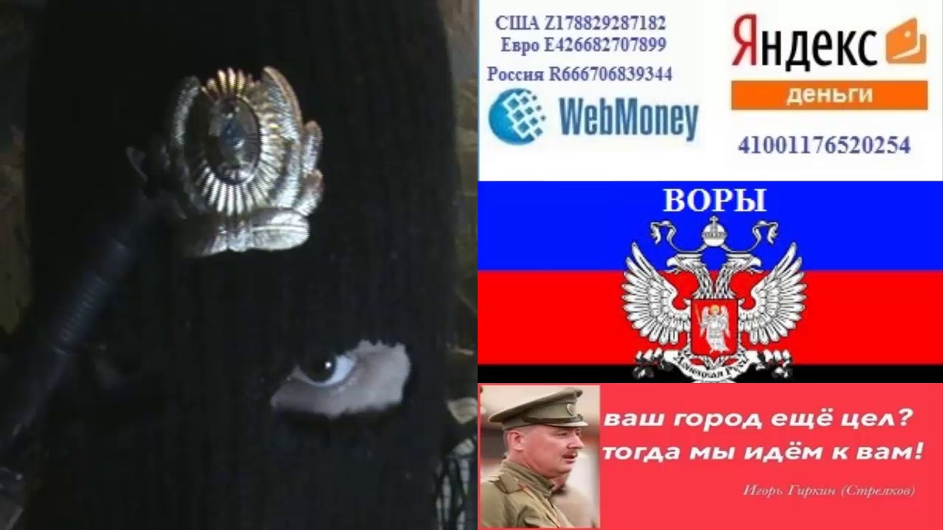 Донецк - Ростов ДНР террористы. Украина