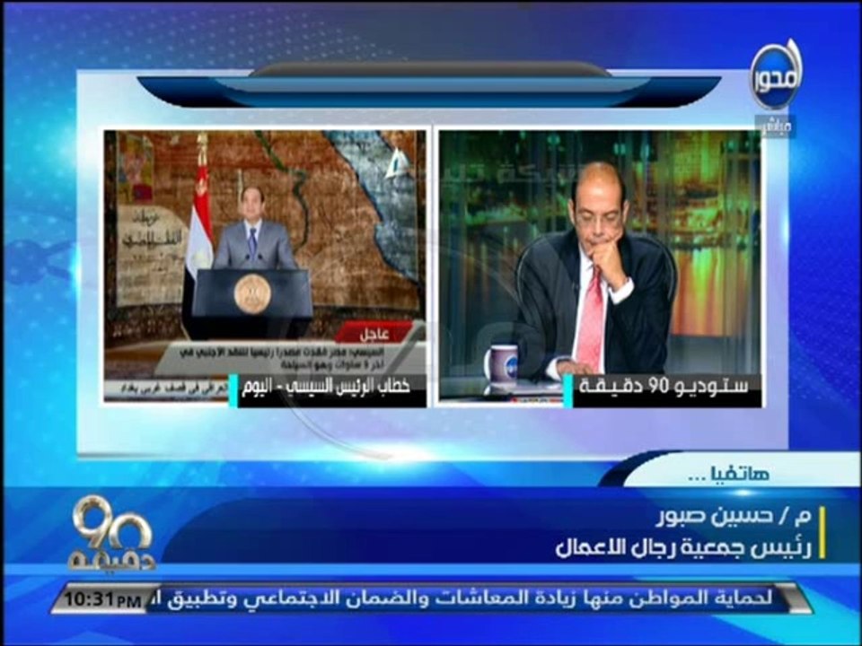 #90دقيقة - مظهر شاهين: هناك فصيل يحاول هدم الدو...