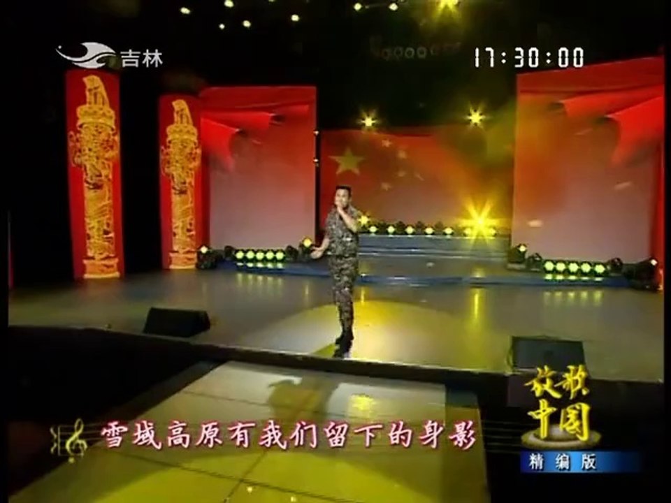 20140209 放歌中国 20140209
