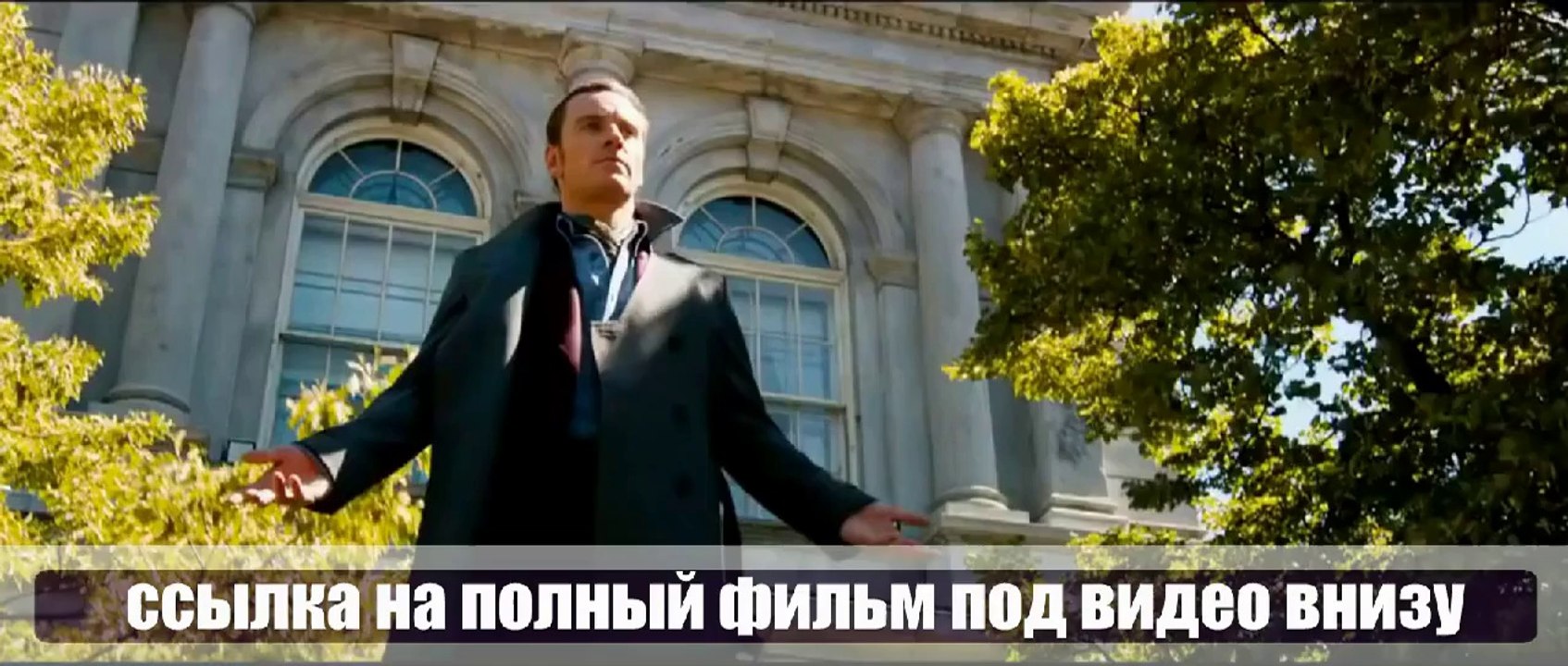 kFEL Люди Икс: Дни минувшего будущего смотреть онлайн 2014 hd 720 zhR