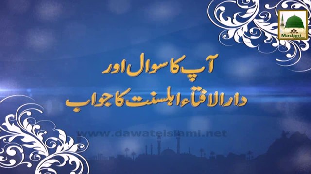 Promo Title - Aap ka Suwal aur Dar ul ifta Ahle sunnat ka Jawab (1)
