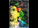 cheb adjel 2012 nkalech omri remix by dj djalal