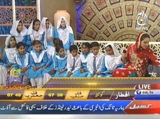 Ramazan imaan 8 roza 10